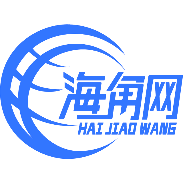 谦让迎饼干